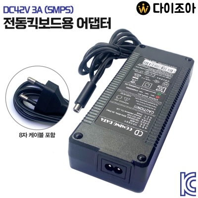 Зарядно за електрически скутер/велосипед LP-3630 36V-42V/2A/ 84W