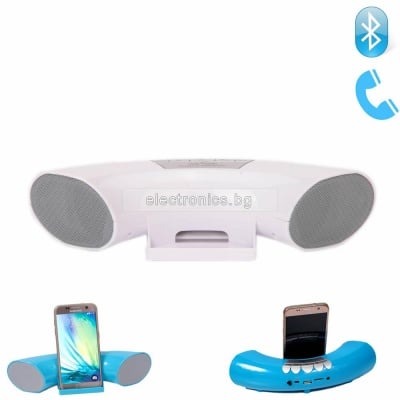 Bluetooth колонка за Телефон, USB SD card player, FM радио, AUX, бяла