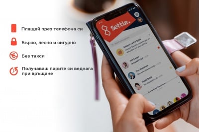 Плащайте във ProtonBG бързо и лесно с мобилното приложение Settle